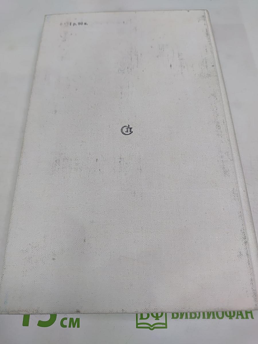 Бессонница