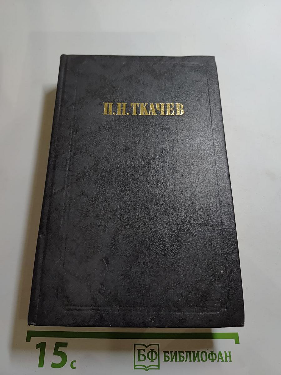 Кладези мудрости российских философов