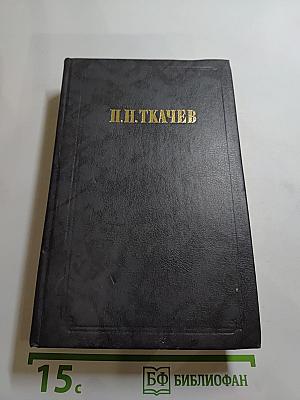 Кладези мудрости российских философов