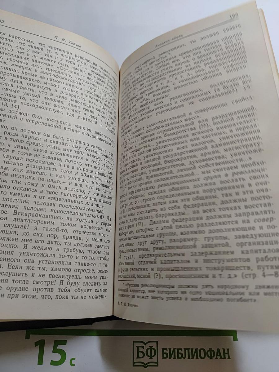 Кладези мудрости российских философов