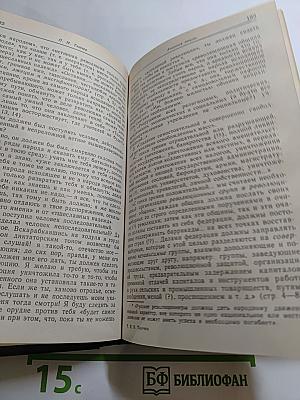 Кладези мудрости российских философов