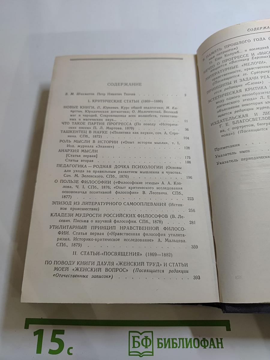 Кладези мудрости российских философов