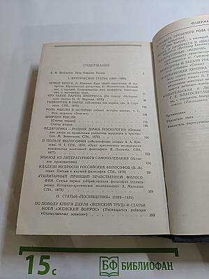 Кладези мудрости российских философов