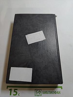 Кладези мудрости российских философов