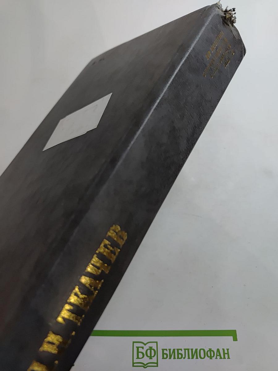 Кладези мудрости российских философов