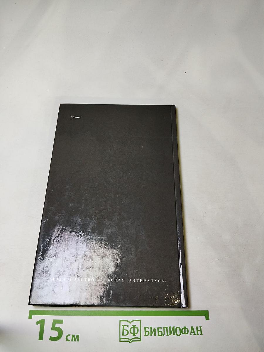 Избранные стихотворения