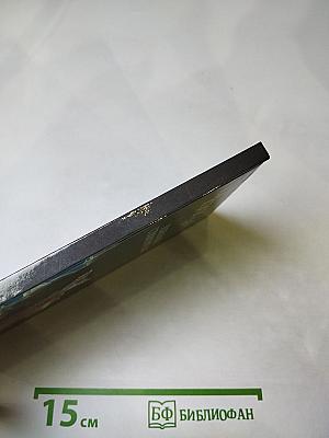 Избранные стихотворения