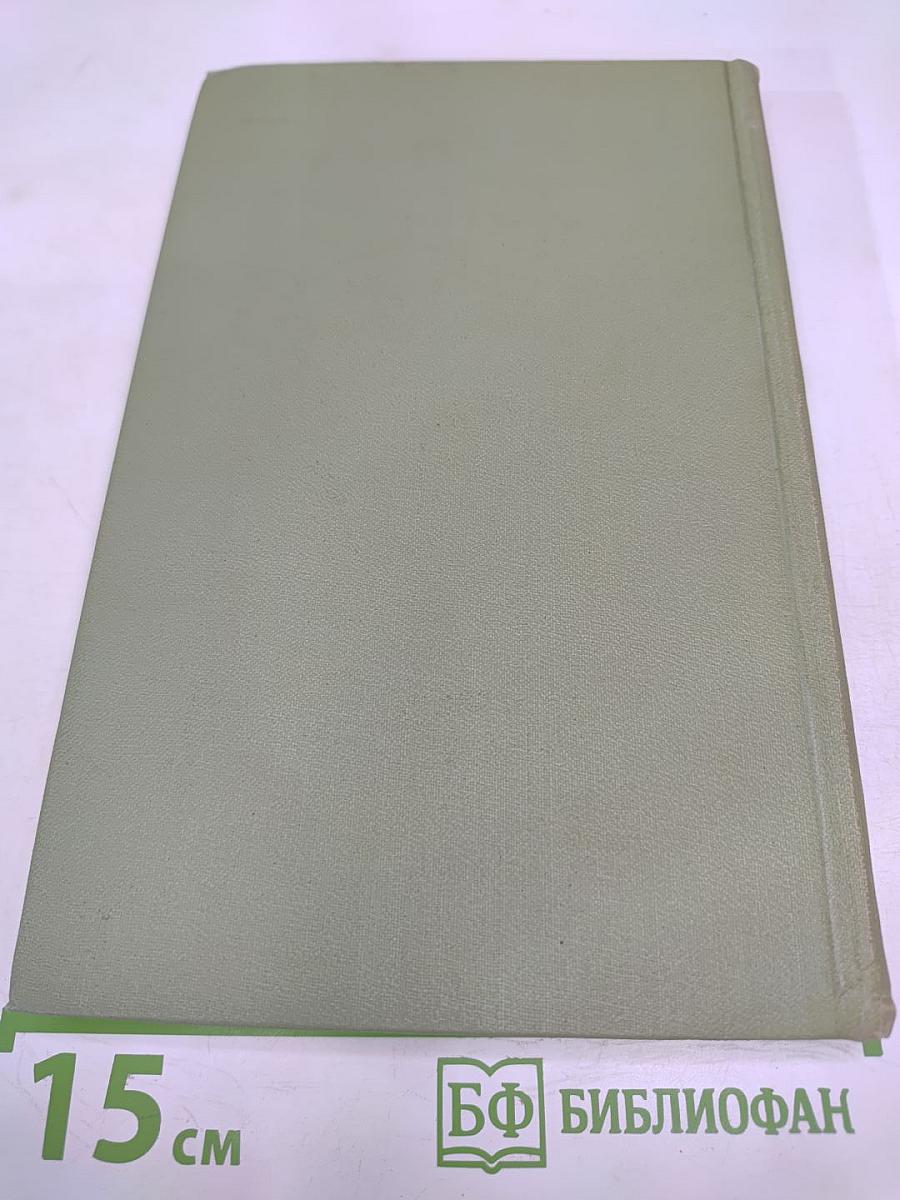 Проспер Мериме. Собрание сочинений. Том 6