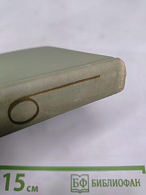 Проспер Мериме. Собрание сочинений. Том 6