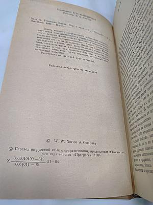 Техасские богачи