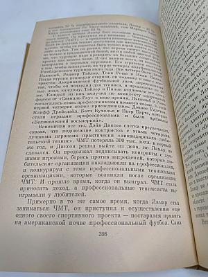 Техасские богачи