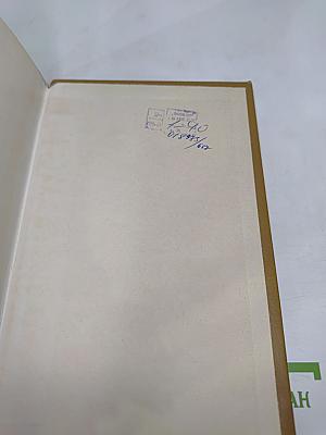 Техасские богачи