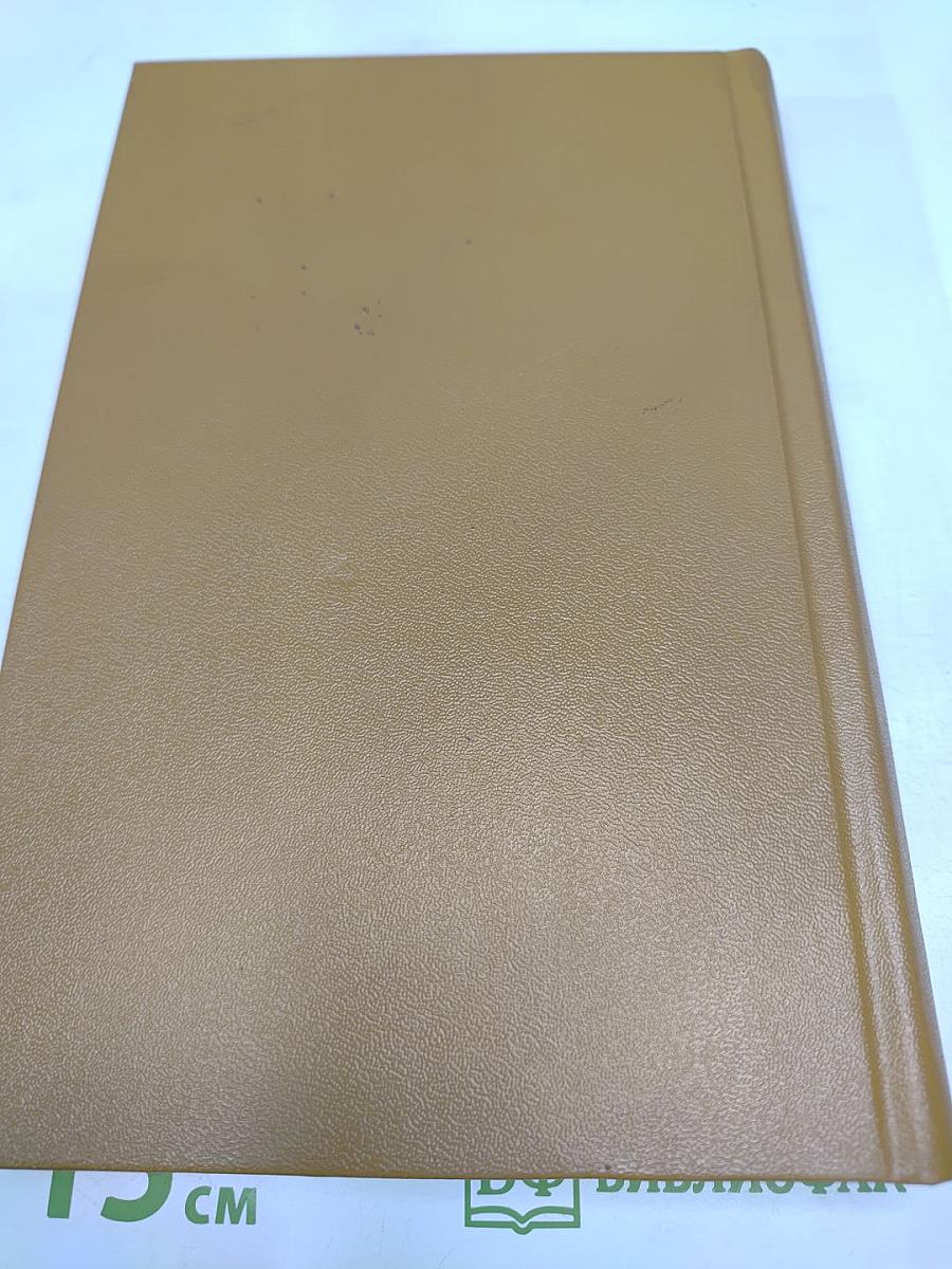 Техасские богачи