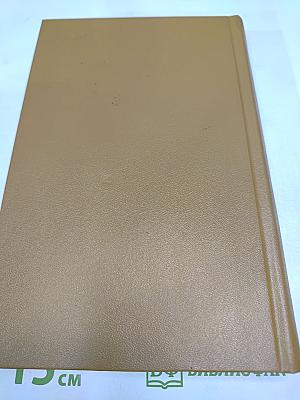 Техасские богачи