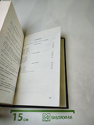 Даниил Галицкий