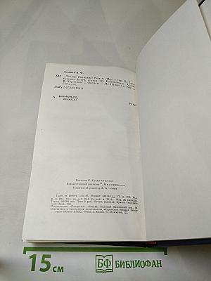 Даниил Галицкий