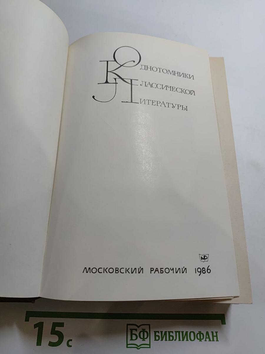 Русский сонет XVIII - начала XX века