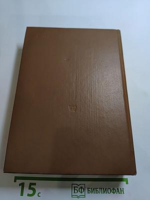 Русский сонет XVIII - начала XX века