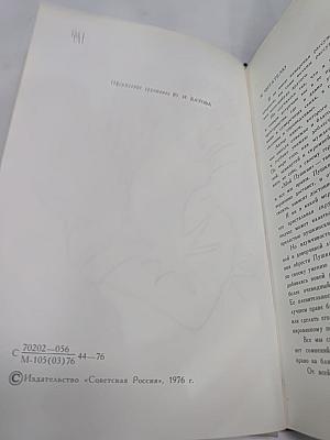 В союзе звуков, чувств и дум