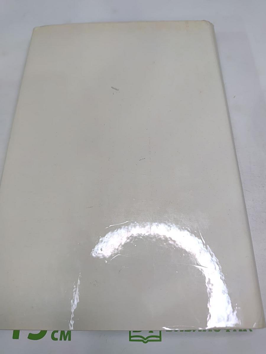 В союзе звуков, чувств и дум