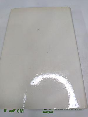 В союзе звуков, чувств и дум