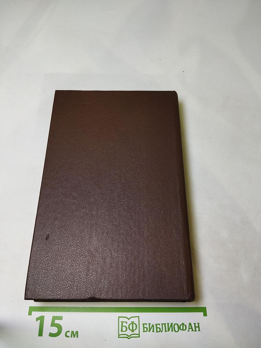 Повести и рассказы