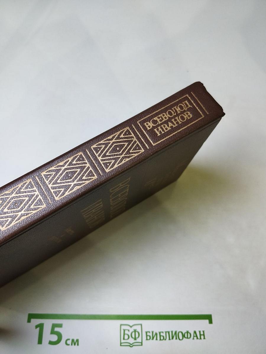 Повести и рассказы