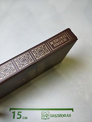 Повести и рассказы