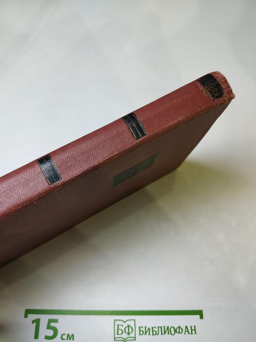 Проступок аббата Муре