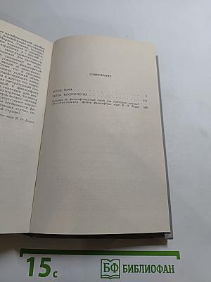 Тайна дразнит разум