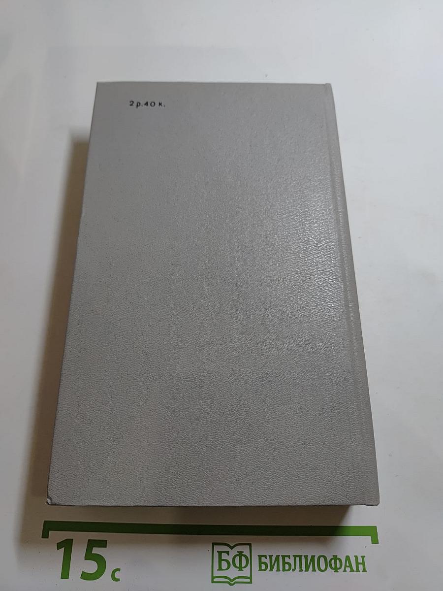 Тайна дразнит разум