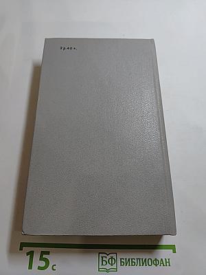 Тайна дразнит разум