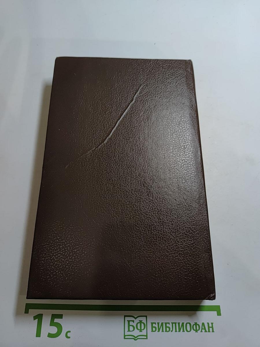 Маисовый Колос. Розас