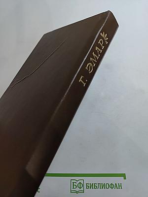 Маисовый Колос. Розас