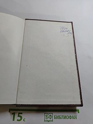 Собрание сочинений. Том 11: Повести, рассказы, очерки, стихи 1907-1917