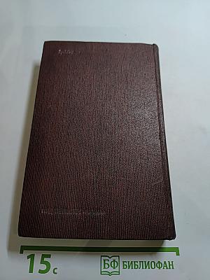 Собрание сочинений. Том 11: Повести, рассказы, очерки, стихи 1907-1917