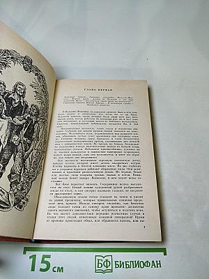 Похитители бриллиантов