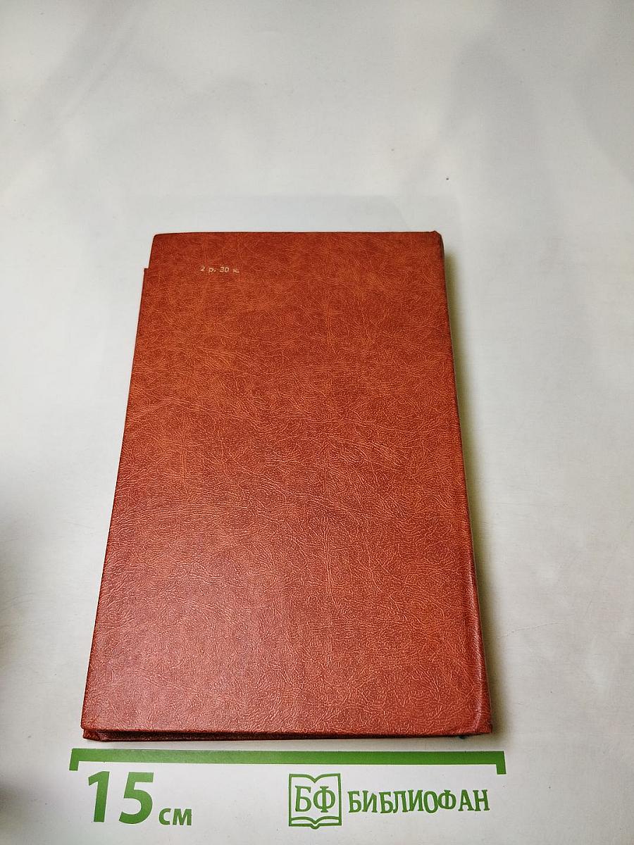 Похитители бриллиантов