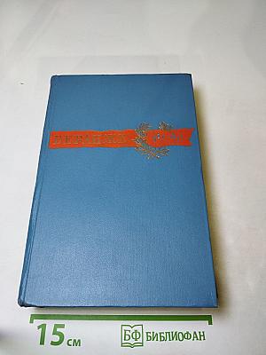 Пьер Жан Беранже. Сочинения