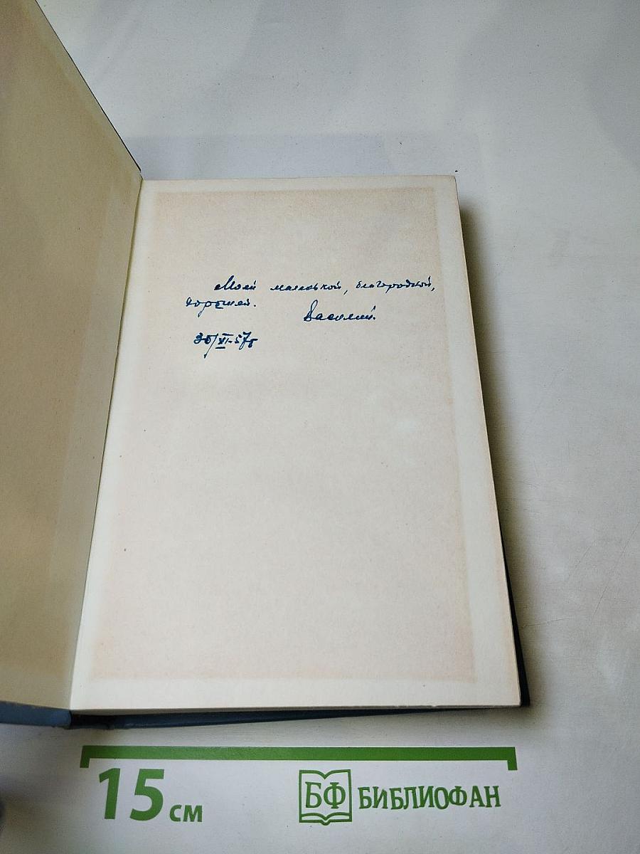 Пьер Жан Беранже. Сочинения