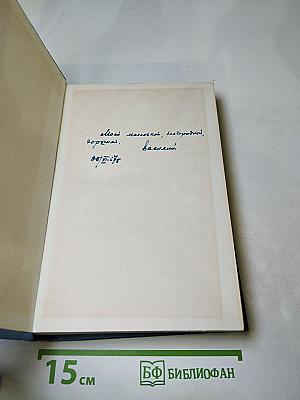 Пьер Жан Беранже. Сочинения