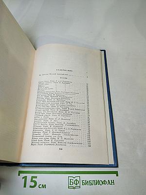 Пьер Жан Беранже. Сочинения