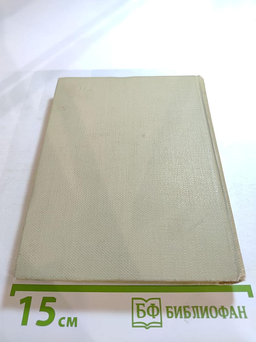 Собрание сочинений А.С. Пушкина. Том второй: Стихотворения 1819-1826