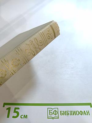 Собрание сочинений А.С. Пушкина. Том второй: Стихотворения 1819-1826