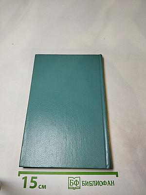 Когда король губит Францию