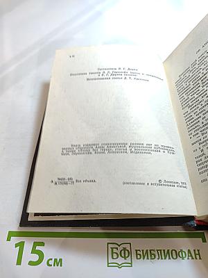 Анна Ахматова. Стихи и проза