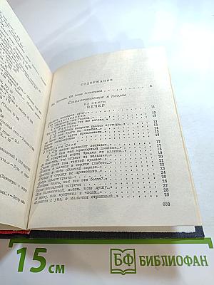 Анна Ахматова. Стихи и проза