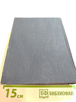 Анна Ахматова. Стихи и проза