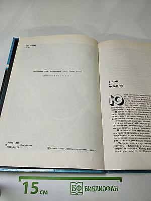 Космос: Рабочая площадка