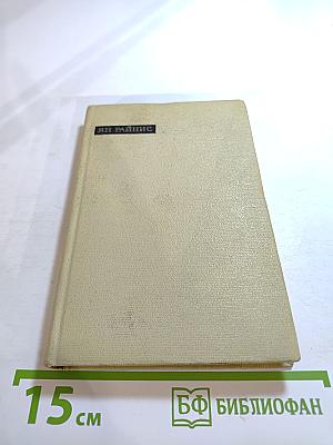 Лирика
